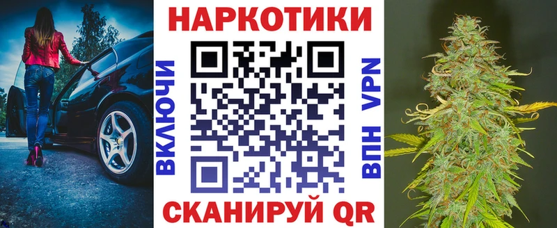 Наркотические вещества Лабинск Псилоцибиновые грибы  БУТИРАТ  Меф 