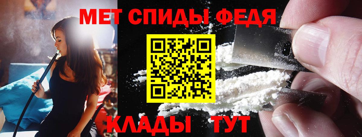 АМФЕТАМИН 97% Лабинск