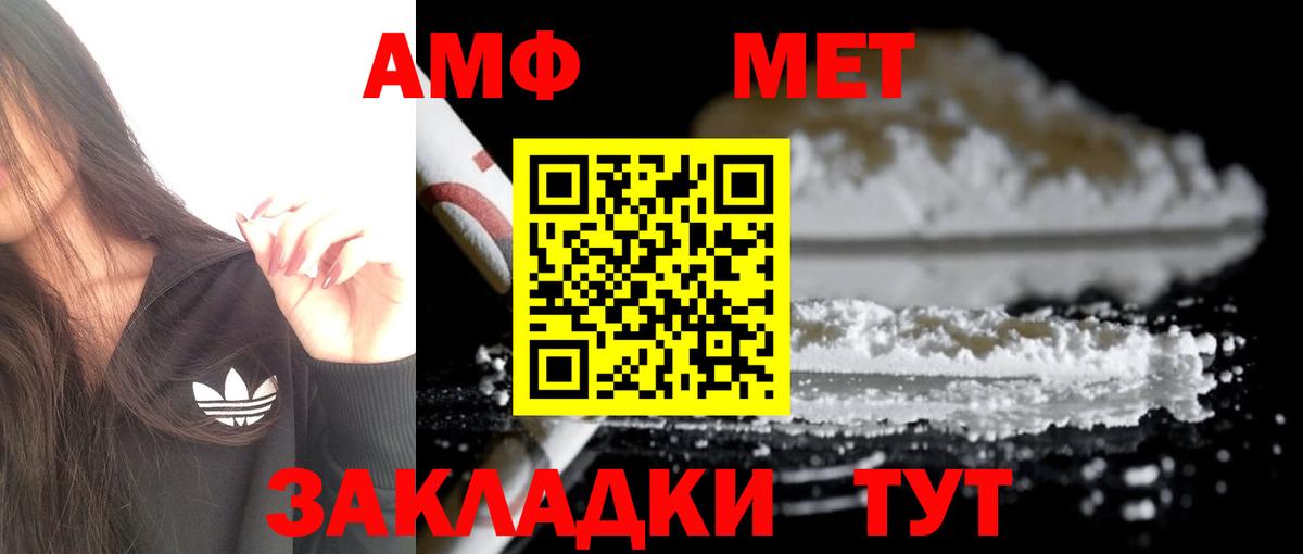 Конопля  Вход с VPN  Меф МЯУ МЯУ   Cocaine  Экстази  ГАШ  Лабинск  Меф  Гашиш 
