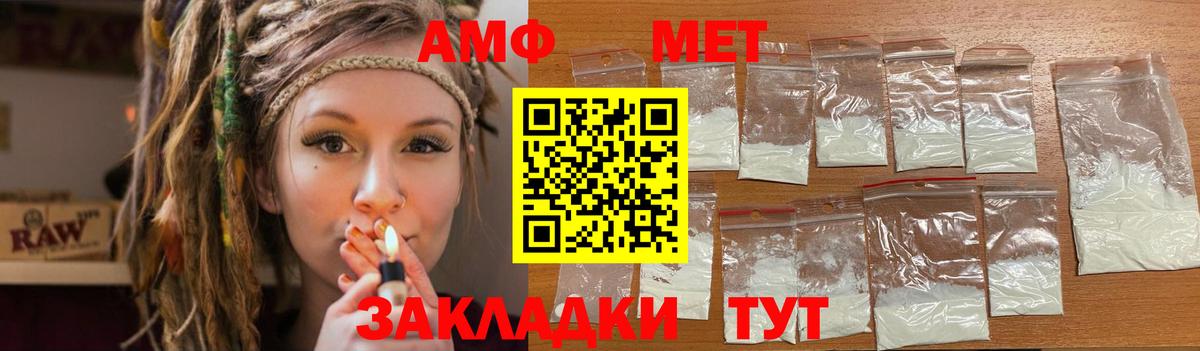 АМФ Premium Лабинск