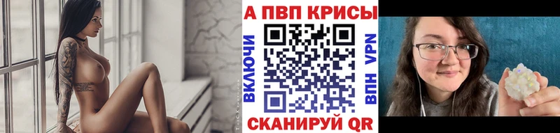 площадка формула  Лабинск  A PVP Соль  blacksprut  