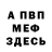 АМФЕТАМИН VHQ Wilson He