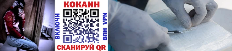 Кокаин 97%  блэк спрут   Лабинск  наркотики 