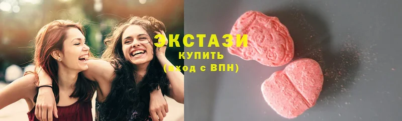 Ecstasy 250 мг  Лабинск 