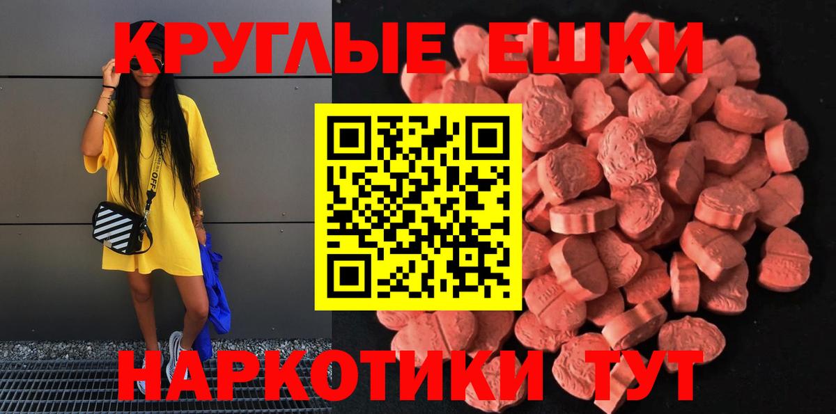 Лабинск  Экстази  Вход с VPN  Ecstasy диски  Экстази louis Vuitton 