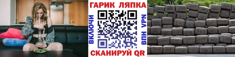 Гашиш 40% ТГК  Лабинск 