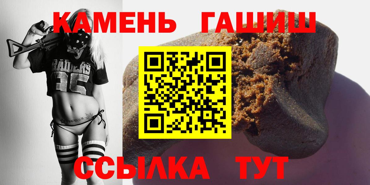 ГАШИШ VHQ Лабинск