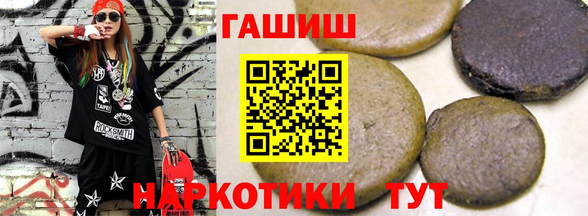 Лабинск  купить наркотики сайты  Вход с VPN  ГАШИШ гашик 