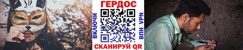 Героин хмурый  Лабинск 