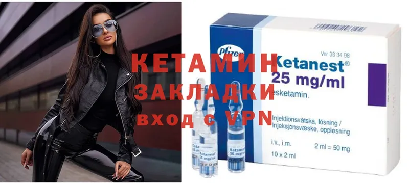 купить наркоту  Лабинск  дарк нет как зайти  Кетамин ketamine  гидра tor 