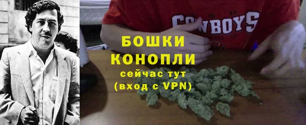 кокаин перу Новозыбков