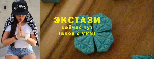 кокаин перу Новозыбков
