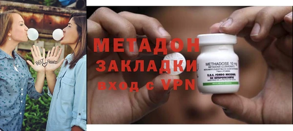 таблы Новокубанск