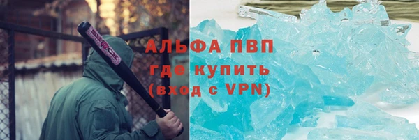 винт Нефтекумск