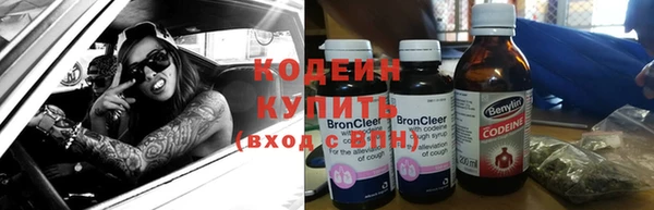 винт Нефтекумск