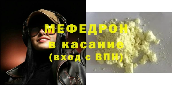 бутират Нея