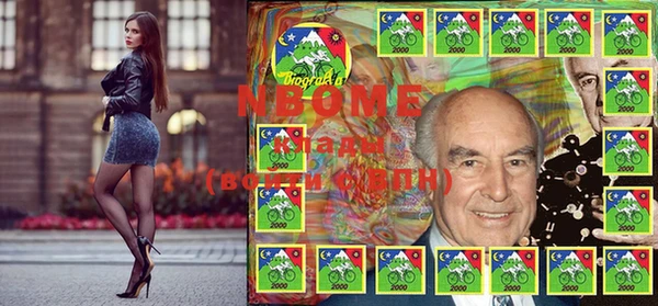 винт Нефтекумск