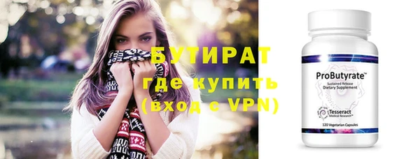 винт Нефтекумск