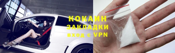 MDMA Нефтегорск