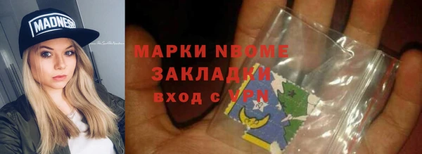 MDMA Нефтегорск