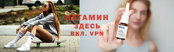 винт Нефтекумск