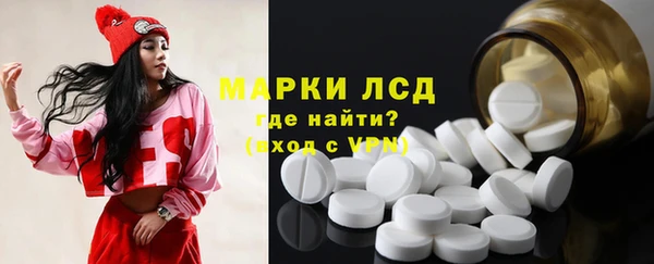 кокаин перу Новозыбков