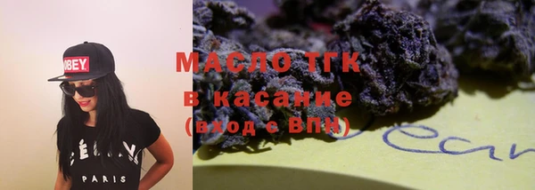 бутират Нея