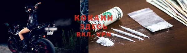 MDMA Нефтегорск