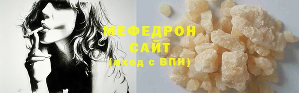 винт Нефтекумск