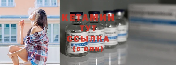 бутират Нея