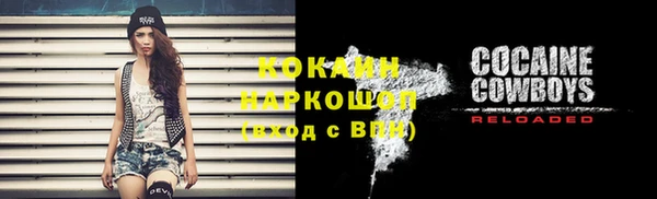 MDMA Нефтегорск