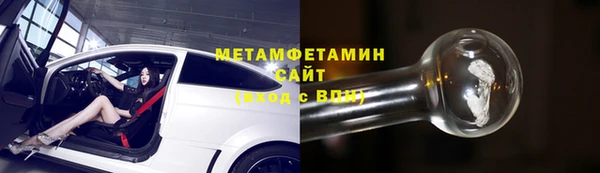 кокаин перу Новозыбков