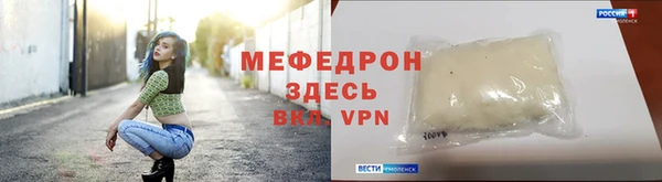 таблы Новокубанск