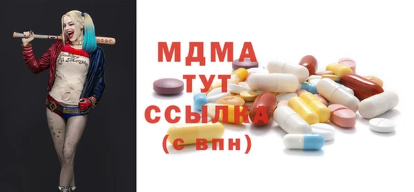 бутират Нея