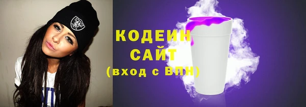 кокаин перу Новозыбков