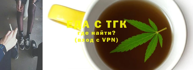 прущая мука Новодвинск