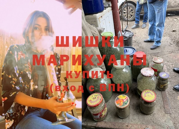 MDMA Нефтегорск