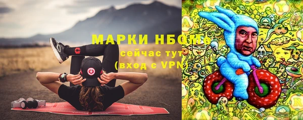 бутират Нея