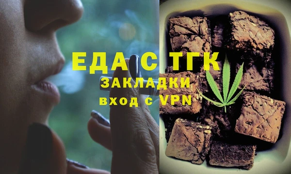бутират Нея