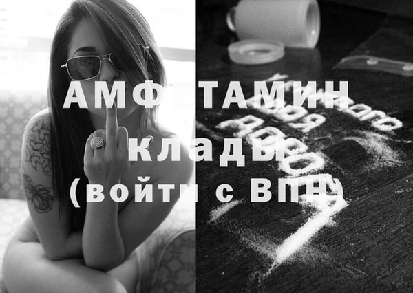 винт Нефтекумск