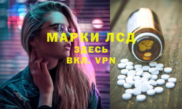 таблы Новокубанск