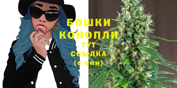 бутират Нея