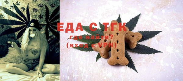 прущая мука Новодвинск