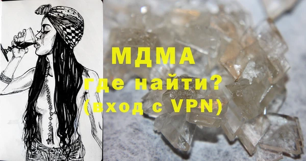 прущая мука Новодвинск
