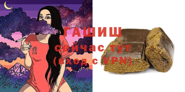 таблы Новокубанск
