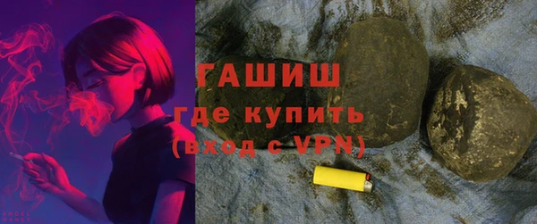 таблы Новокубанск