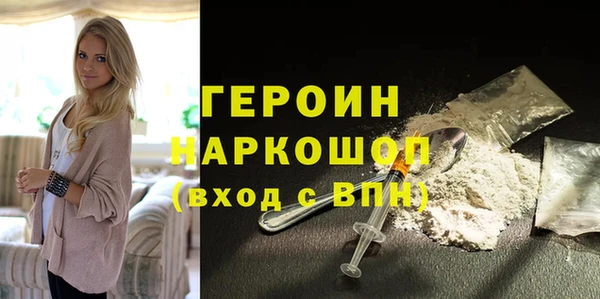 MDMA Нефтегорск