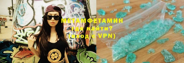 MDMA Нефтегорск
