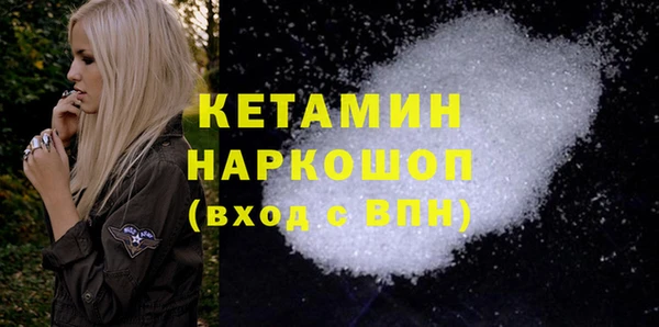 винт Нефтекумск