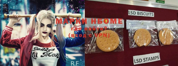 MDMA Нефтегорск
